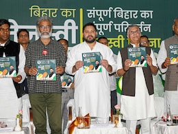 क्‍या वादा, क्‍या साधा? बिहार में महागठबंधन के घोषणापत्र का कोडवर्ड समझिए