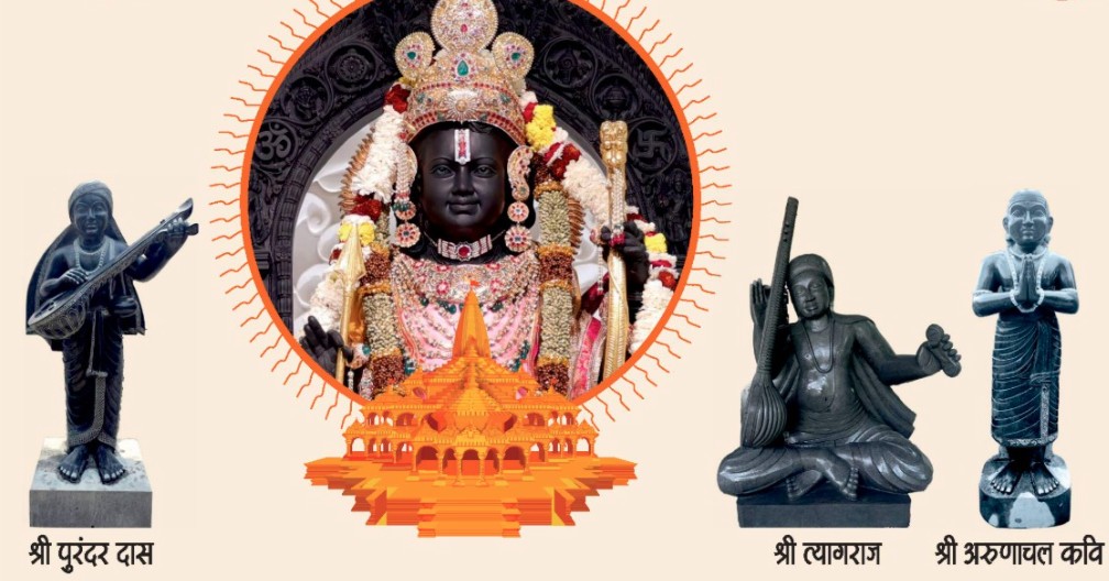 कौन हैं दक्षिण भारत के ये तीन संत, अयोध्या में लगाई जा रहीं जिनकी प्रतिमाएं, जानें सबकुछ