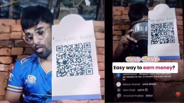 तुम मेहनत करके घिसते रहो...ये देसी बंदा हर सेकंड कमा रहा इतना पैसा, लेकिन आपको करने में आ जाएगी शर्म तुम मेहनत करके घिसते रहो...ये देसी बंदा हर सेकंड कमा रहा इतना पैसा, लेकिन आपको करने में आ जाएगी शर्म