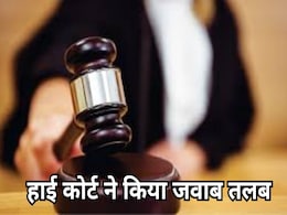 इंदौर चूहा कांड केस में MP हाईकोर्ट ने सरकार से मांगा जवाब, पीड़ित पिता ने मांगा है 50 लाख रुपए मुआवजा इंदौर चूहा कांड केस में MP हाईकोर्ट ने सरकार से मांगा जवाब, पीड़ित पिता ने मांगा है 50 लाख रुपए मुआवजा