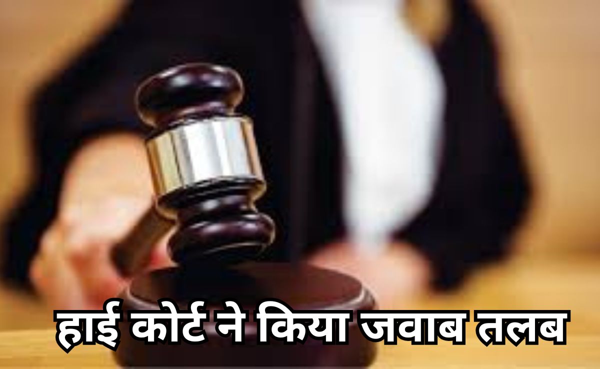 इंदौर चूहा कांड केस में MP हाईकोर्ट ने सरकार से मांगा जवाब, पीड़ित पिता ने मांगा है 50 लाख रुपए मुआवजा