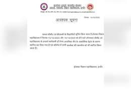Two Students In Madhya Pradesh Fake Principal's Death To Dodge Exams Two Students In Madhya Pradesh Fake Principal's Death To Dodge Exams