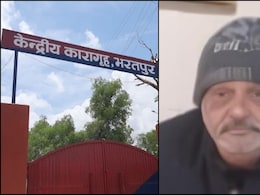 Rajasthan Jail Death: जेल के अंदर 'संजय बिहारी केस' के दोषी की संदिग्ध मौत; हार्ट अटैक या कुछ और? Rajasthan Jail Death: जेल के अंदर 'संजय बिहारी केस' के दोषी की संदिग्ध मौत; हार्ट अटैक या कुछ और?