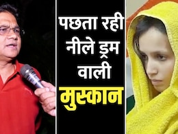 नीले ड्रम वाली कातिल मुस्कान पर चौंकाने वाला खुलासा, करवाचौथ आने से पहले ले लिया ये फैसला