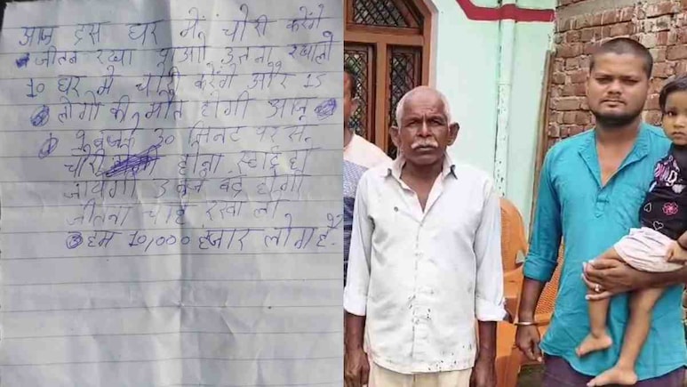 ड्रोन का डर थमा नहीं कि आ गई 'धमकी भरी चिट्ठी'! रायबरेली में घरों में चोरी और 15 हत्याओं की चेतावनी से दहशत