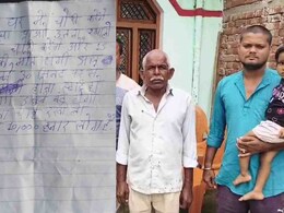 ड्रोन का डर थमा नहीं कि आ गई 'धमकी भरी चिट्ठी'! रायबरेली में घरों में चोरी और 15 हत्याओं की चेतावनी से दहशत ड्रोन का डर थमा नहीं कि आ गई 'धमकी भरी चिट्ठी'! रायबरेली में घरों में चोरी और 15 हत्याओं की चेतावनी से दहशत