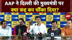 Delhi News: AAP ने दिल्ली की CM पर क्या कह कर चौंका दिया? | Yamuna Pollution | Top News