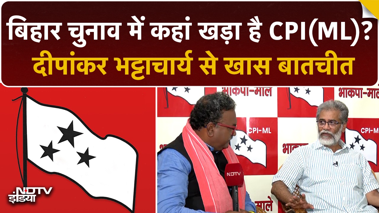 Bihar Chunav में कैसी है CPI (ML) की तैयारी? देखिए Dipankar Bhattacharya के साथ खास बातचीत | Bihar