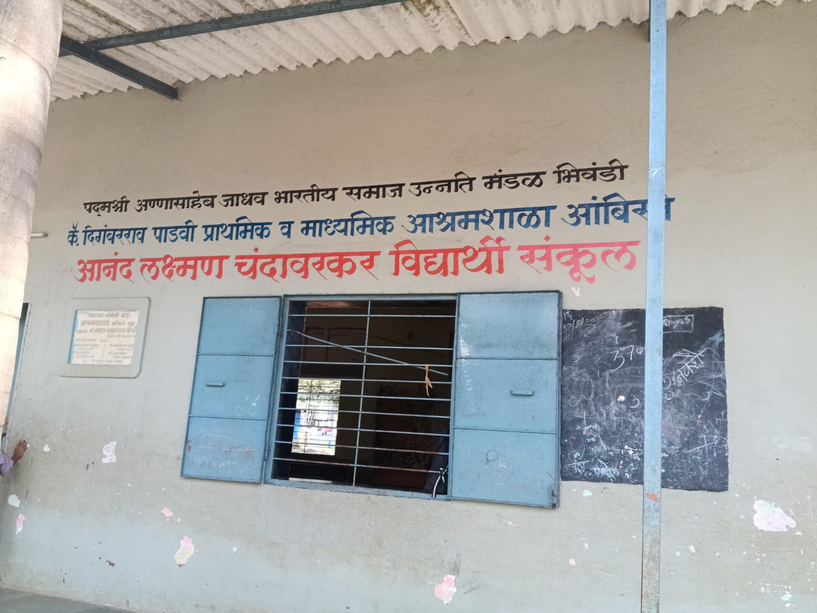 पालघर में दिल दहला देने वाली घटन! रस्सी से लटककर 2 छात्रों ने की आत्महत्या