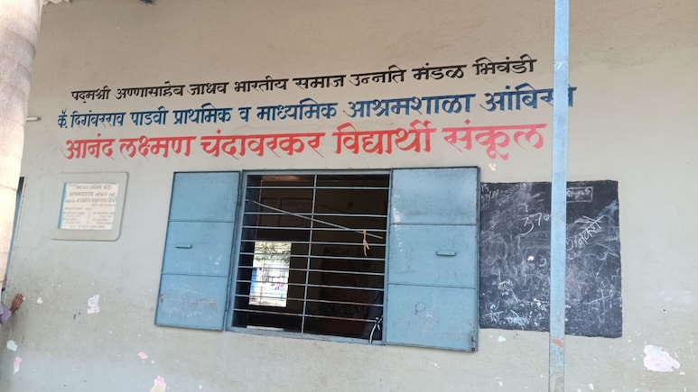 पालघर में दिल दहला देने वाली घटन! रस्सी से लटककर 2 छात्रों ने की आत्महत्या