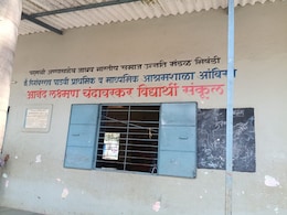 पालघर में दिल दहला देने वाली घटन! रस्सी से लटककर 2 छात्रों ने की आत्महत्या पालघर में दिल दहला देने वाली घटन! रस्सी से लटककर 2 छात्रों ने की आत्महत्या
