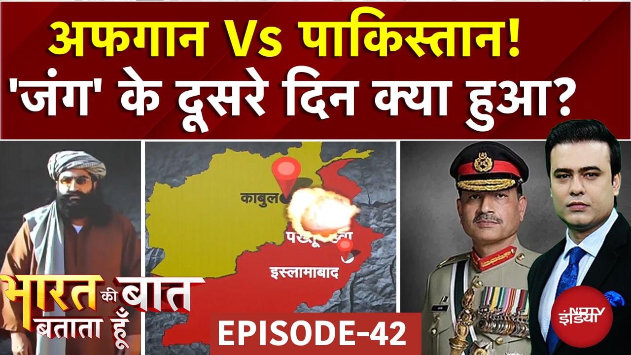 Pakistan Vs Afghanistan: 'जंग' के दूसरे दिन क्या हुआ? | Syed Suhail | Bharat Ki Baat Batata Hoon