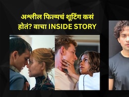 भारतात कसं होतं अश्लील सिनेमाचं शूटिंग? पडद्यामागे काय काय घडतं? या अभिनेत्यानं केली पोलखोल भारतात कसं होतं अश्लील सिनेमाचं शूटिंग? पडद्यामागे काय काय घडतं? या अभिनेत्यानं केली पोलखोल