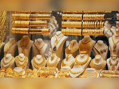 मोबाइल से नकली सोना कैसे चेक करें? धोखाधड़ी होने पर क्या करें? कैसे मिलता है मुआवजा, जान लें हर जानकारी