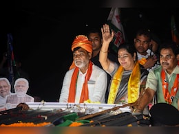 दानापुर में एनडीए प्रत्याशी रामकृपाल यादव के समर्थन में दिल्ली की मुख्यमंत्री रेखा गुप्ता का रोड शो, जनसैलाब उमड़ा दानापुर में एनडीए प्रत्याशी रामकृपाल यादव के समर्थन में दिल्ली की मुख्यमंत्री रेखा गुप्ता का रोड शो, जनसैलाब उमड़ा