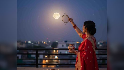 Karwa Chauth Moon Time 2025: करवा चौथ का चांद पटना-मुजफ्फरपुर में कितने बजे निकलेगा? देखें अपने शहर का समय
