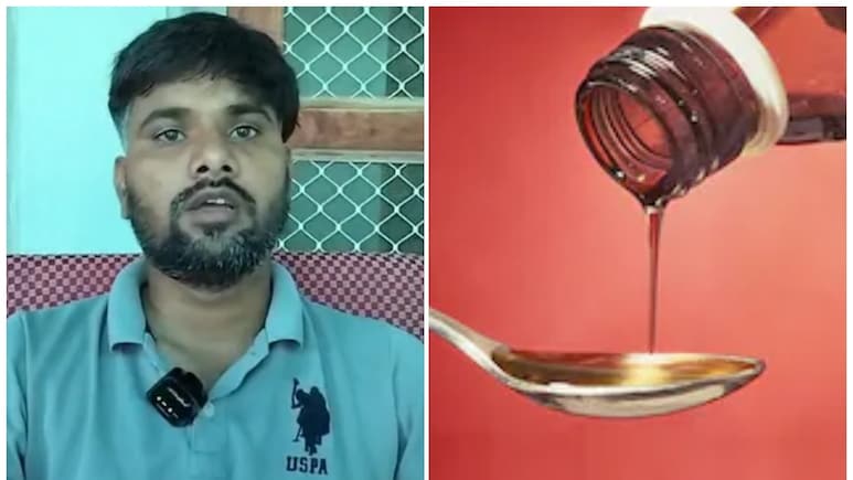 कफ सिरप पर डॉक्टर का बड़ा खुलासा, सिरप को 'टेस्ट' करने के लिए ली दवा, 3 घंटे रहे बेहोश