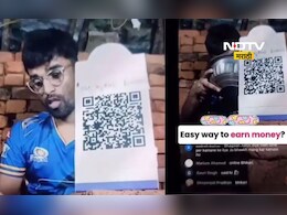 हा तरुण खात-खात कमावतोय पैसे! काम काही नाही  पण 10 सेकंदात मिळतात हजारो रूपये हा तरुण खात-खात कमावतोय पैसे! काम काही नाही  पण 10 सेकंदात मिळतात हजारो रूपये