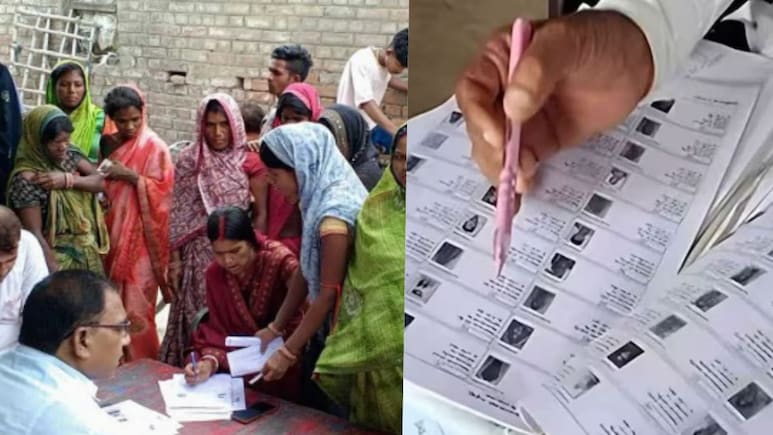 बिहार में मतदाता सूची से कम हो गए 48 लाख नाम, जानिए किन 3 आधार पर काटे गए वोटर्स के नाम बिहार में मतदाता सूची से कम हो गए 48 लाख नाम, जानिए किन 3 आधार पर काटे गए वोटर्स के नाम