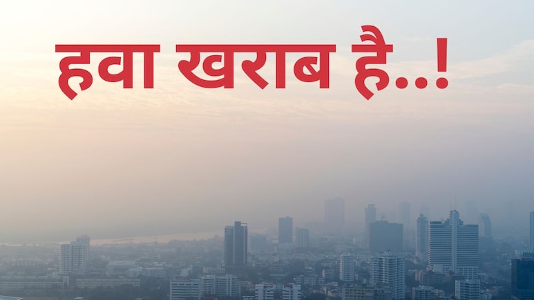 दिवाली की रात AQI 400 पार, सुबह भोपाल में घुटा दम, 10 बजे तक भी नहीं सुधरे हालात, कैसी है आपके शहर की हवा? दिवाली की रात AQI 400 पार, सुबह भोपाल में घुटा दम, 10 बजे तक भी नहीं सुधरे हालात, कैसी है आपके शहर की हवा?