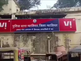 पत्नी को होटल के सामने देख खौल गया पति का खून, गर्दन में हाथ डालकर पकड़ा और काट दी नाक, जानें मामला पत्नी को होटल के सामने देख खौल गया पति का खून, गर्दन में हाथ डालकर पकड़ा और काट दी नाक, जानें मामला