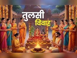 Tulsi Vivah 2025: कब है तुलसी विवाह? जानें इसकी पूजा विधि, शुभ मुहूर्त और धार्मिक महत्व Tulsi Vivah 2025: कब है तुलसी विवाह? जानें इसकी पूजा विधि, शुभ मुहूर्त और धार्मिक महत्व