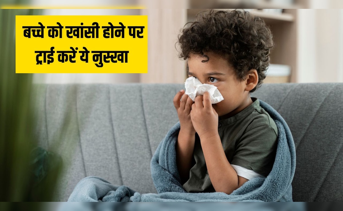 बच्चों की छाती में जमा कफ कैसे निकाले? डॉक्टर ने खुद बताया खांसी का सबसे असरदार घरेलू नुस्खा