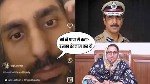 डैड को वाइफ के साथ बाथरूम में पकड़ा... मौत से पहले पंजाब के पूर्व DGP के बारे में क्या-क्या बता गया बेटा