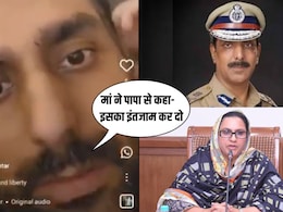 डैड को वाइफ के साथ बाथरूम में पकड़ा... मौत से पहले पंजाब के पूर्व DGP के बारे में क्या-क्या बता गया बेटा डैड को वाइफ के साथ बाथरूम में पकड़ा... मौत से पहले पंजाब के पूर्व DGP के बारे में क्या-क्या बता गया बेटा