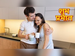 सुबह उठकर 30 सेकंड किसी को गले लगाने से क्या होता है? सुबह उठकर 30 सेकंड किसी को गले लगाने से क्या होता है?