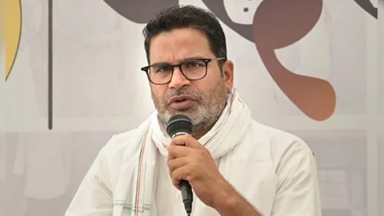 जनसुराज में टिकट बंटते ही मचने लगी भगदड़, नालंदा में प्रशांत किशोर को सबसे बड़ा झटका