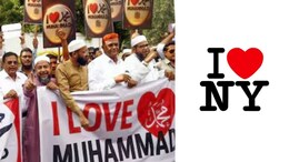 How A Travel Logo From 50 Years Ago Inspired The 'I Love Muhammad' Posters