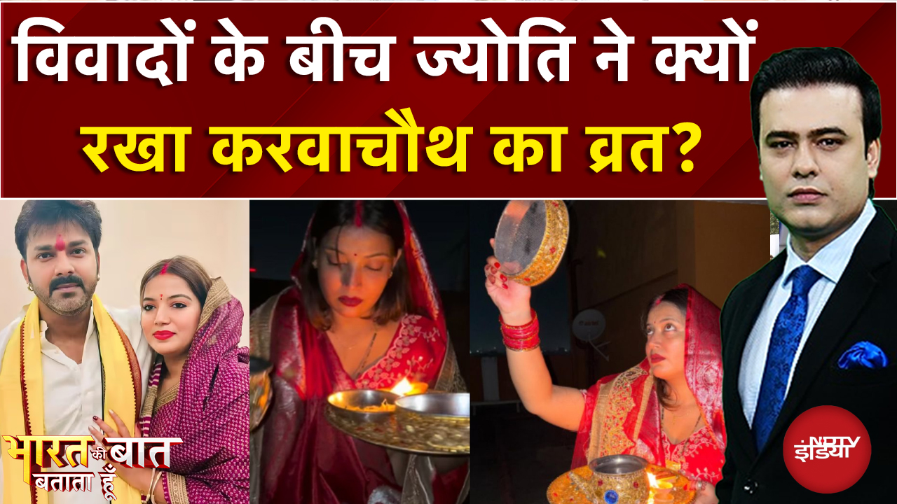 Syed Suhail: ज्योति ने क्यों रखा करवाचौथ का व्रत? | Pawan Singh | Bharat Ki Baat Batata Hoon | PK