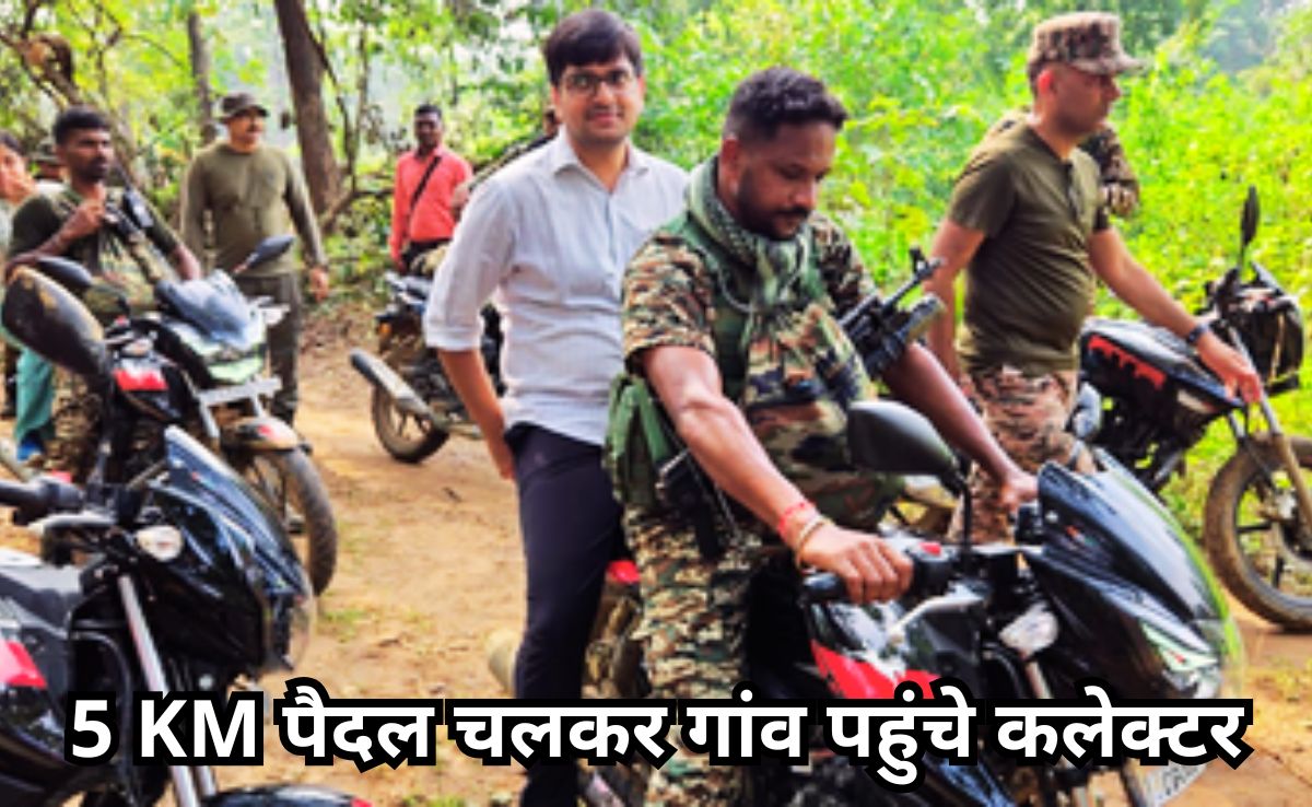 ऐसे हैं कलेक्टर संबित मिश्रा, 5 KM पैदल चलकर और नदी पार कर ग्रामीणों को सरकारी योजनाओं से कराया रुबरु
