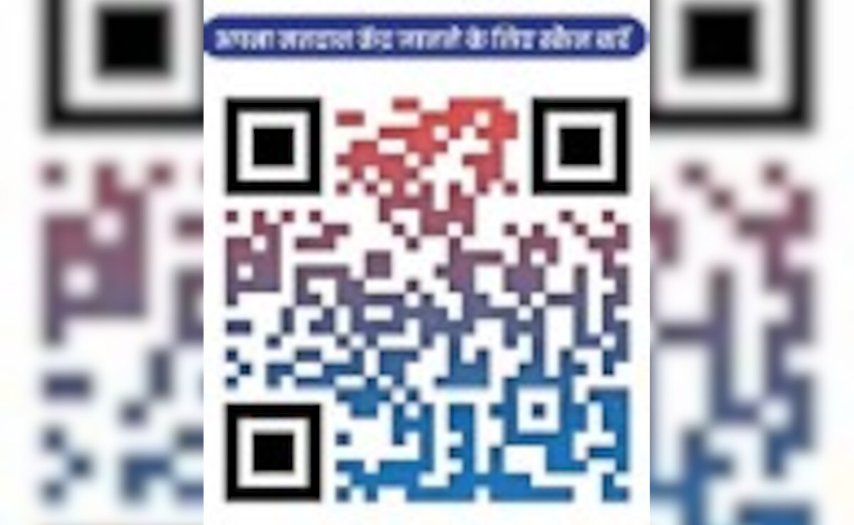 QR Code QR Code