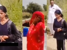 Rajasthan News: आईचा आक्रोश, बापाची विनंती! निर्दयी लेकीला पाझर फुटेना, बॉयफ्रेंडसाठी घर सोडलं; VIDEO व्हायरल Rajasthan News: आईचा आक्रोश, बापाची विनंती! निर्दयी लेकीला पाझर फुटेना, बॉयफ्रेंडसाठी घर सोडलं; VIDEO व्हायरल