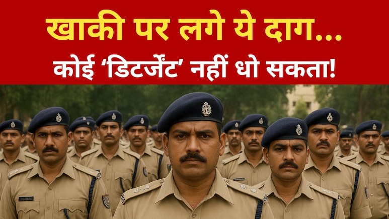 MP पुलिस के 6 खौफनाक चेहरे उजागर! 33 दिन में कातिल, डकैत, घपलेबाज और लापरवाह खाकी का खुलासा MP पुलिस के 6 खौफनाक चेहरे उजागर! 33 दिन में कातिल, डकैत, घपलेबाज और लापरवाह खाकी का खुलासा