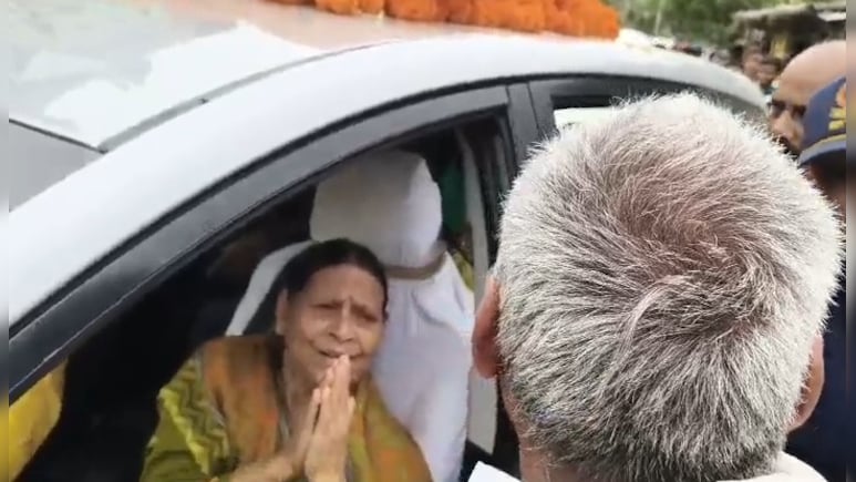 आप लोग राघोपुर को सौतेला बेटा मानते हैं... जब बुजुर्ग ने राबड़ी देवी की कार रोक कह दी ये बात, देखिए फिर क्या हुआ आप लोग राघोपुर को सौतेला बेटा मानते हैं... जब बुजुर्ग ने राबड़ी देवी की कार रोक कह दी ये बात, देखिए फिर क्या हुआ