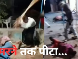 जमीन के लिए बने जल्लाद! दो सगे भाइयों को लाठी, डंडे और रॉड से पीट-पीटकर मार डाला, तीसरा गंभीर जमीन के लिए बने जल्लाद! दो सगे भाइयों को लाठी, डंडे और रॉड से पीट-पीटकर मार डाला, तीसरा गंभीर