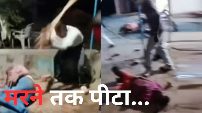 जमीन के लिए बने जल्लाद! दो सगे भाइयों को लाठी, डंडे और रॉड से पीट-पीटकर मार डाला, तीसरा गंभीर जमीन के लिए बने जल्लाद! दो सगे भाइयों को लाठी, डंडे और रॉड से पीट-पीटकर मार डाला, तीसरा गंभीर