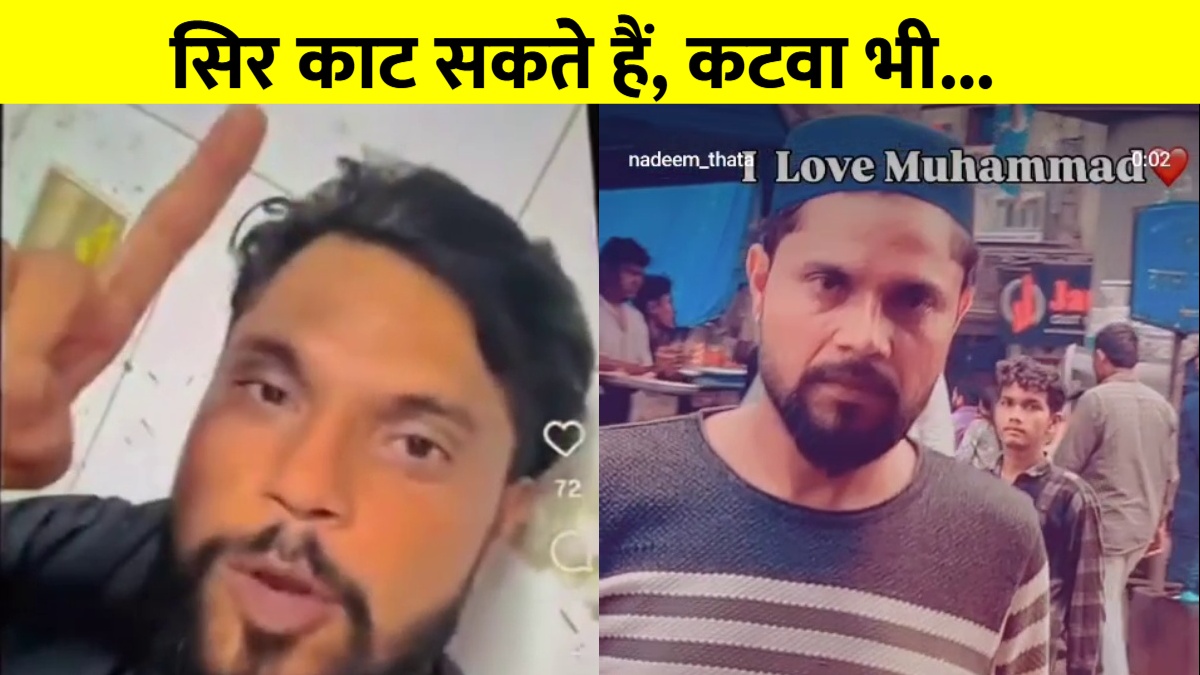 सिर काट सकते हैं और कटवा भी... आई लव मोहम्मद पर लड़के के VIDEO ने बवाल काटा