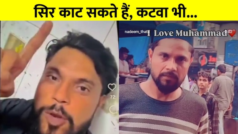 सिर काट सकते हैं और कटवा भी... आई लव मोहम्मद पर लड़के के VIDEO ने बवाल काटा