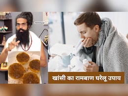 सर्दी, खांसी-जुकाम का रामबाण देसी इलाज, बस नींबू के साथ मिलाएं ये चीजें और इस तरह करें सेवन, तुरंत मिलेगी राहत सर्दी, खांसी-जुकाम का रामबाण देसी इलाज, बस नींबू के साथ मिलाएं ये चीजें और इस तरह करें सेवन, तुरंत मिलेगी राहत