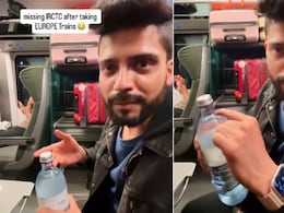 लाइफ का सबसे महंगा पानी...यूरोप की ट्रेन में शख्स ने खरीदी वॉटर बोतल, कीमत सुनते ही उड़ गए होश, Video वायरल लाइफ का सबसे महंगा पानी...यूरोप की ट्रेन में शख्स ने खरीदी वॉटर बोतल, कीमत सुनते ही उड़ गए होश, Video वायरल