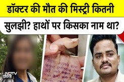 4 बार रेप का आरोप! वर्दी पर लगा शर्मनाक दाग | महिला डॉक्टर केस 4 बार रेप का आरोप! वर्दी पर लगा शर्मनाक दाग | महिला डॉक्टर केस