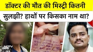 4 बार रेप का आरोप! वर्दी पर लगा शर्मनाक दाग | महिला डॉक्टर केस