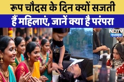 Roop Chaudas 2025: रूप चौदस की धूम, Ajmer के Beauty Parlour के Housefull | Diwali 2025 | Rajasthan Roop Chaudas 2025: रूप चौदस की धूम, Ajmer के Beauty Parlour के Housefull | Diwali 2025 | Rajasthan