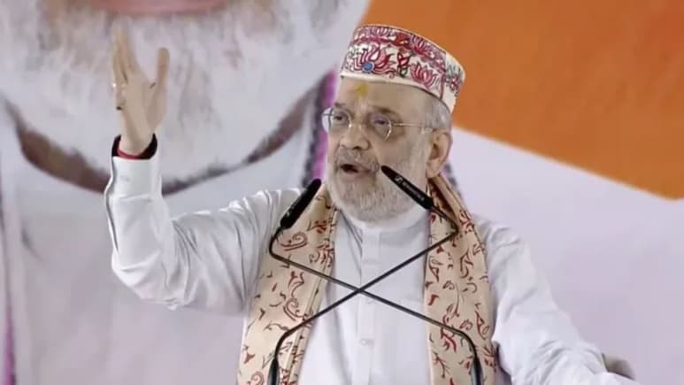 Bihar Election 2025: सीएम फेस को लेकर अमित शाह का महागठबंधन को जवाब, 'सीएम का पद खाली नहीं' Bihar Election 2025: सीएम फेस को लेकर अमित शाह का महागठबंधन को जवाब, 'सीएम का पद खाली नहीं'