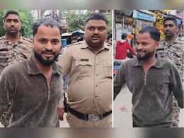 'अपराध की मुस्कुराहट!' पुलिस ने आरोपी का निकाला जुलूस, रास्ते में हंसता दिखा बदमाश 'अपराध की मुस्कुराहट!' पुलिस ने आरोपी का निकाला जुलूस, रास्ते में हंसता दिखा बदमाश