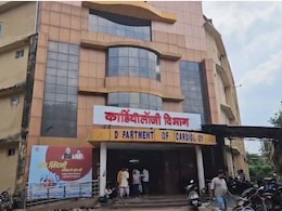 इंदौर के अस्पताल से जयारोग ने नहीं लिया सबक! Gwalior के दिल के अस्पताल में चूहों का बिल, मरीजों का कुतर रहे सामान इंदौर के अस्पताल से जयारोग ने नहीं लिया सबक! Gwalior के दिल के अस्पताल में चूहों का बिल, मरीजों का कुतर रहे सामान